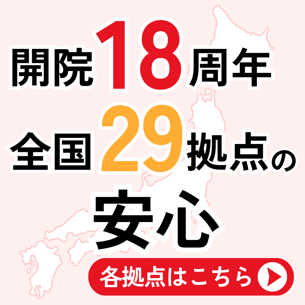 拠点
