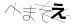 CAPTCHA