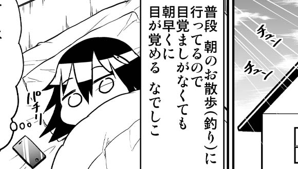 サムネ　大和なでしこ　9話