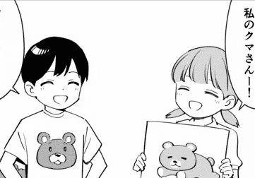 マンガで分かる心療内科 1〜１５巻 マンガで分かる心療内科 15巻 (ヤングキングコミックス