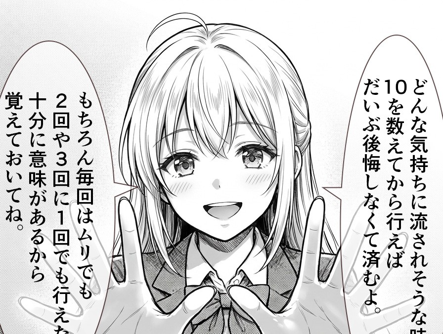 マンガで分かる心療内科｜ゆうメンタルクリニック（心療内科・精神科）