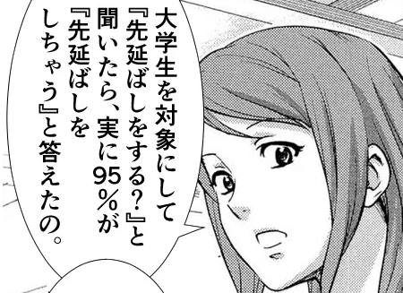 マンガで分かる心療内科|ゆうメンタルクリニック(心療内科 マンガで分かる心療内科|ゆうメンタルクリニック(心療内科