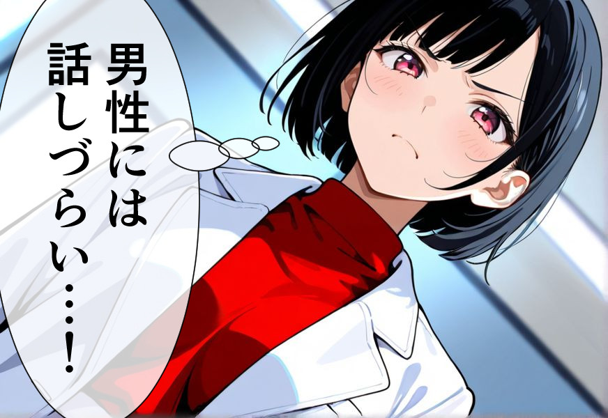 心療内科で女医を指名してはダメな理由! ゆうメンタルクリニックコラム