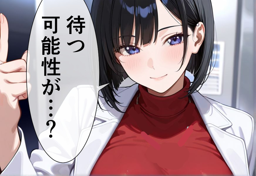 心療内科で女医を指名してはダメな理由! ゆうメンタルクリニックコラム