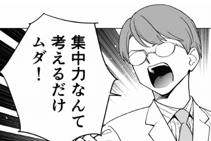 マンガで分かる心療内科 1～20 全部21巻 マンガで分かる心療内科 21 (21巻) (ヤングキングコミックス