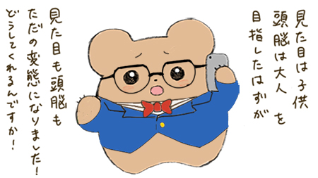 名探偵なクレーム