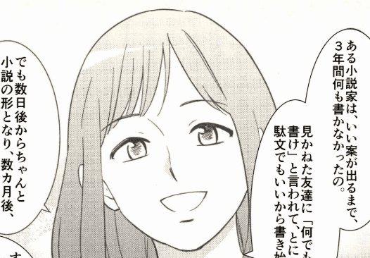 マンガで分かる心療内科 1～20 全部21巻 マンガで分かる心療内科21巻・マンガで分かる肉体改造「免疫力