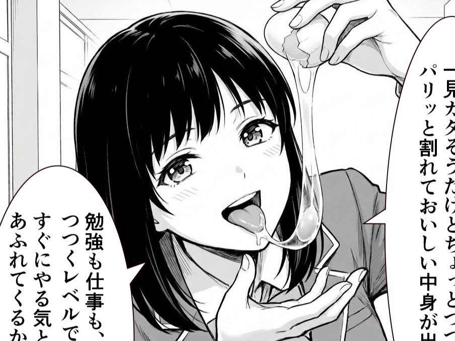 マンガで分かる心療内科｜ゆうメンタルクリニック（心療内科・精神科）