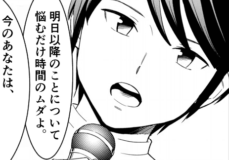 良品 マンガで分かる心療内科 1-19 23 24 25 27 28 他 マンガで分かる心療内科｜ゆうメンタルクリニック（心療内科