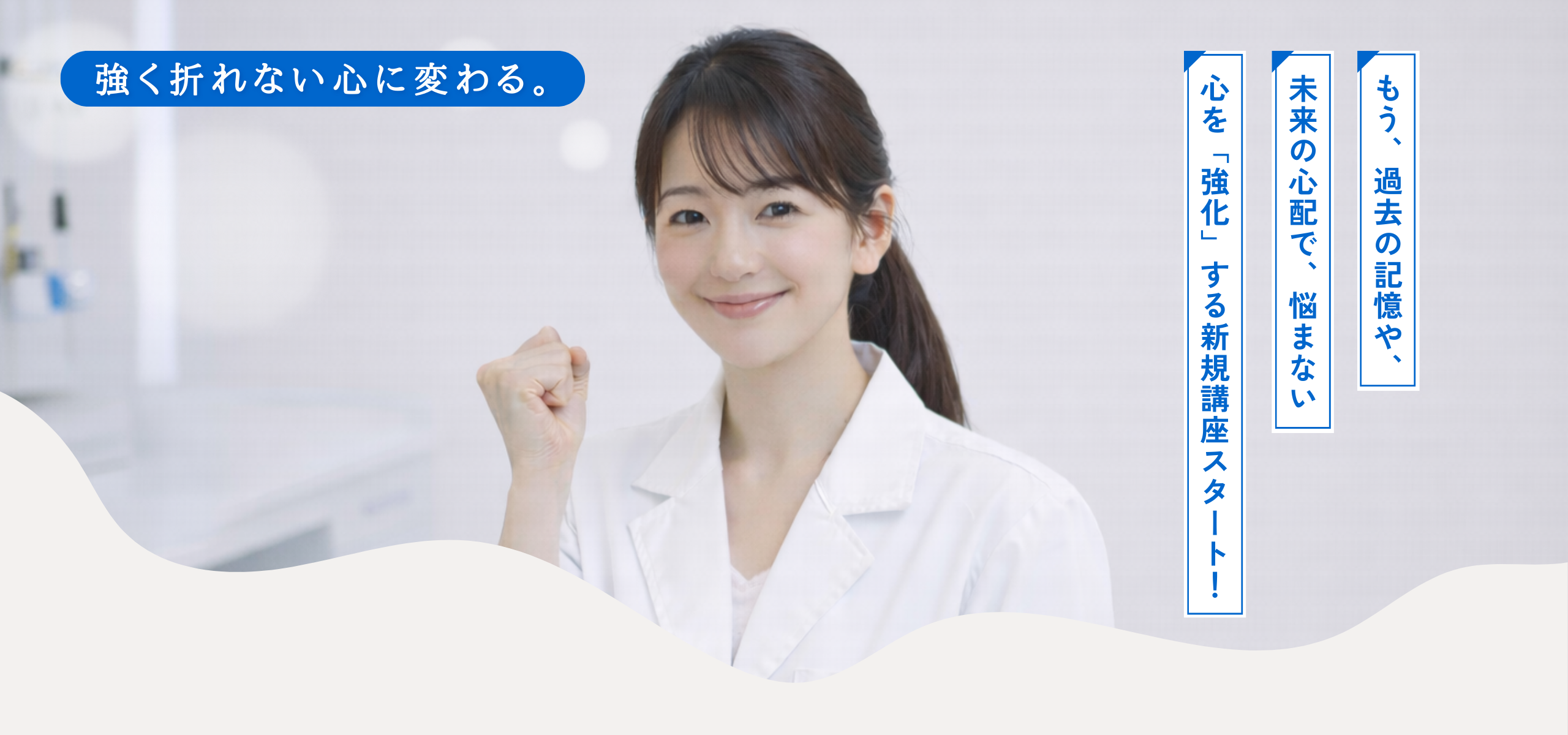 トップビジュアル