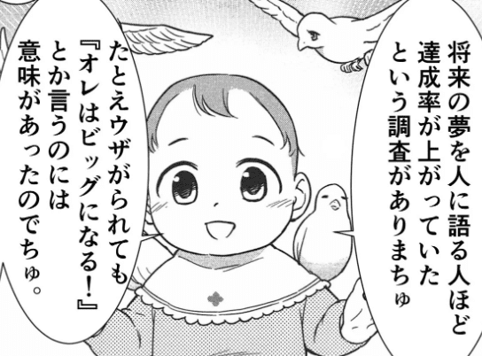 マンガで分かる心療内科｜ゆうメンタルクリニック（心療内科