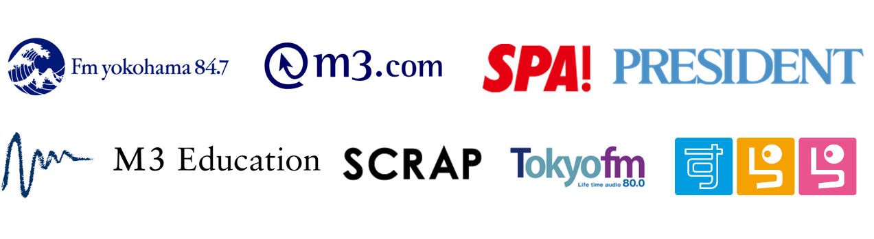 ゆうメンタルクリニックへのご取材・ご提携などのお問い合わせ