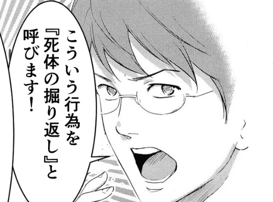 マンガで分かる心療内科 1〜１５巻 81iUoYVHlwL.jpg