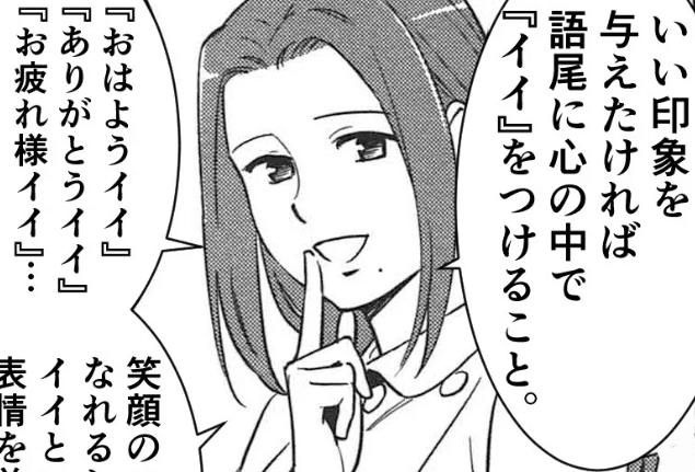 マンガで分かる心療内科｜ゆうメンタルクリニック（心療内科