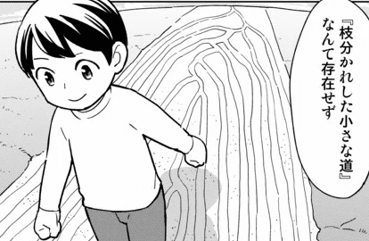 コミック】マンガで分かる心療内科(1～31巻)セット | 全巻セット