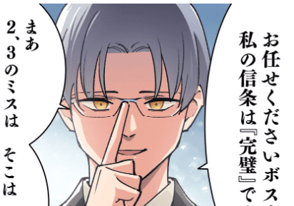 マンガで分かる心療内科｜ゆうメンタルクリニック（心療内科
