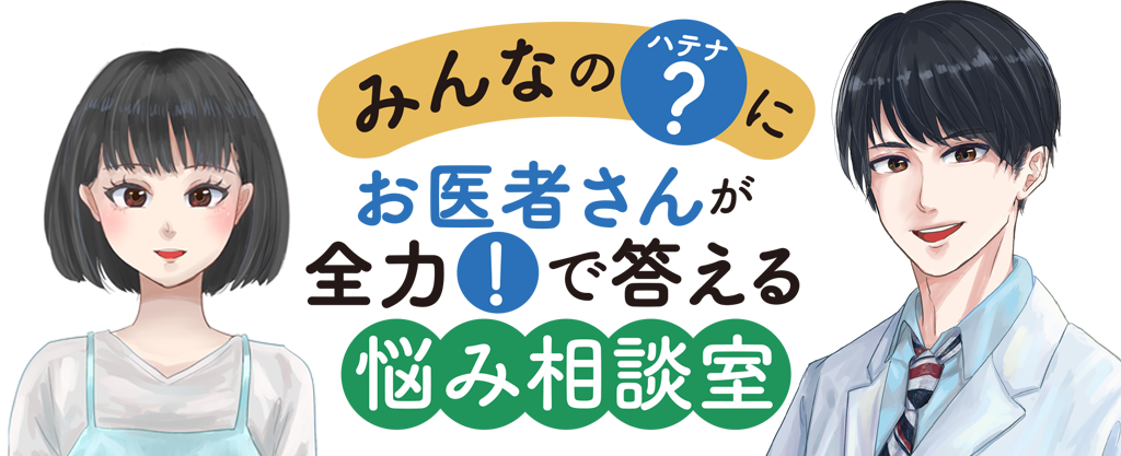 こども相談室 「かけっこがはやくなりたい」