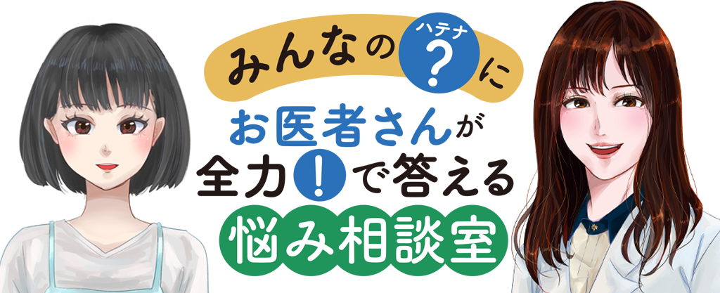 こども相談室 「嫌なことをしてくる子に言い返せない」