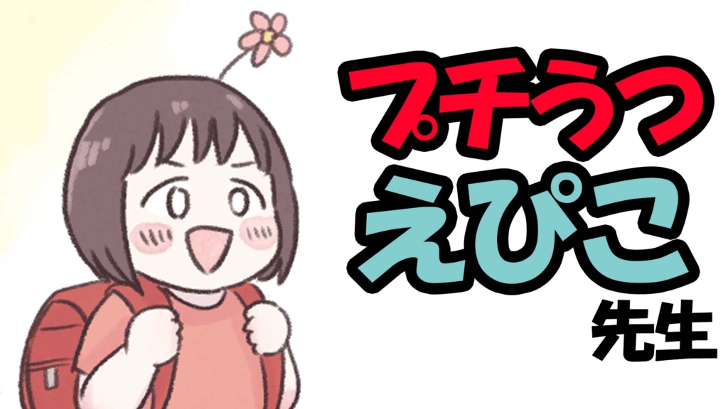 どうして？おばあちゃんが私をめちゃめちゃ叱った理由