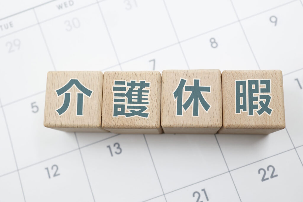 休職、休業中の旅行あり?