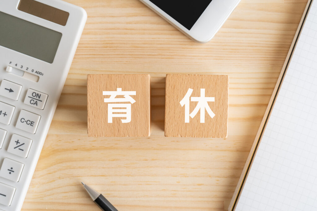 休職、休業中の旅行あり?