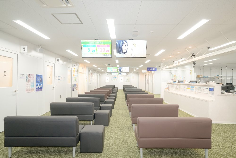 診察を申し込む