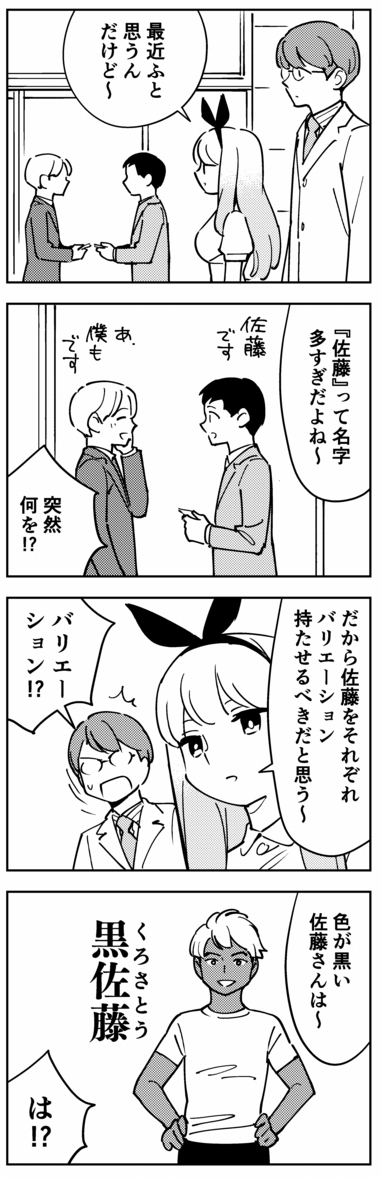 マンガで分かる心療内科｜ゆうメンタルクリニック（心療内科・精神科）