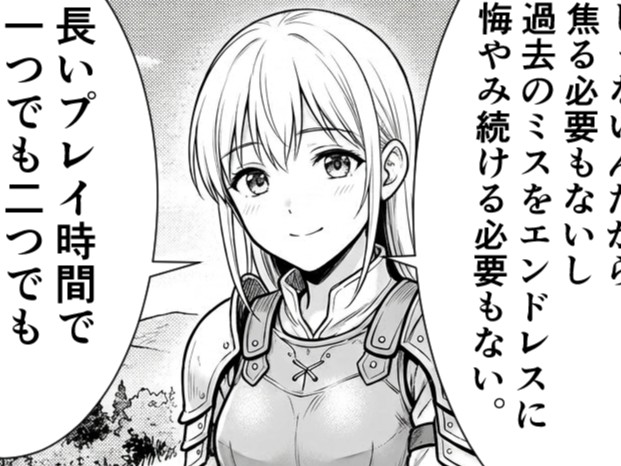 マンガで分かる心療内科｜ゆうメンタルクリニック（心療内科・精神科）