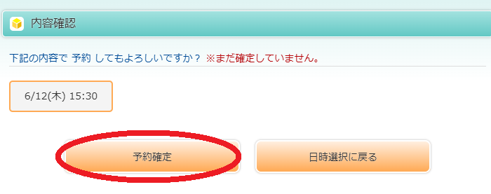 【マンガ】IQをWAIS-IVで判定。MENSA入会の証明書類も発行します。