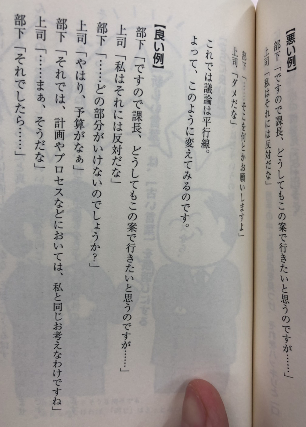 「もうひと押しができない！優しすぎる人の心理術」発売です！〜心療内科コラム