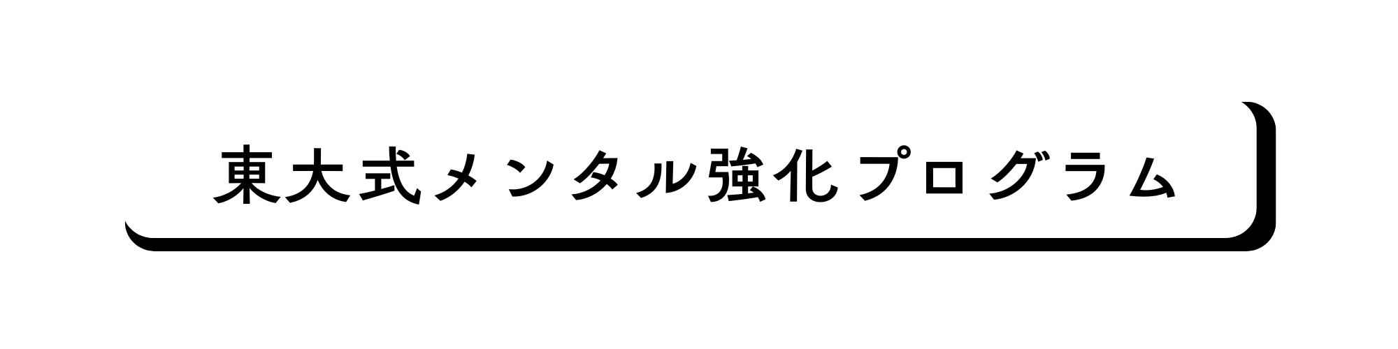 説明画像です