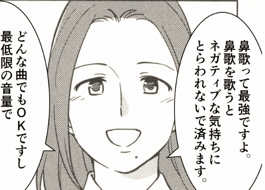マンガで分かる心療内科｜ゆうメンタルクリニック（心療内科