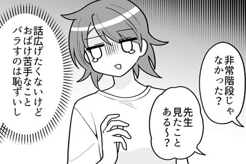 漫画でわかる心療内科他シリーズセット マンガで分かる心療内科(30)ADHD先延ばし改善編 (ヤングキング