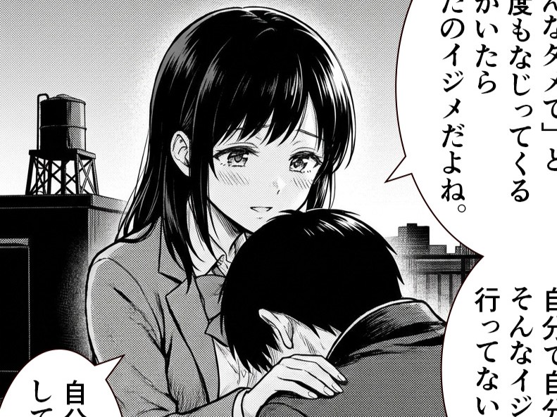 マンガで分かる心療内科｜ゆうメンタルクリニック（心療内科・精神科）