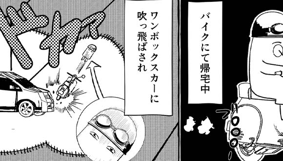 マンガ　プチうつ　アオダ