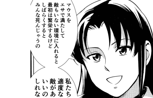 漫画でわかる心療内科他シリーズセット マンガで分かる心療内科 コミック 1-8巻セット (ヤングキング