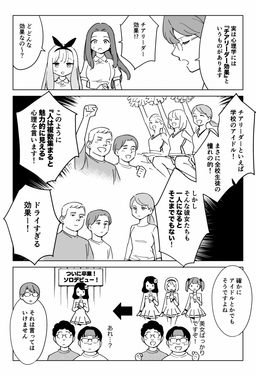 パニック 障害 マンガ で 分かる 心療 内科