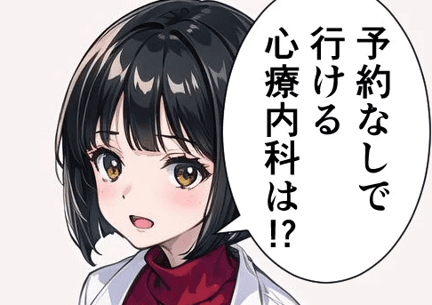 Amazon.co.jp: 漫画コミックマンガで分かる心療内科 1-21巻＋