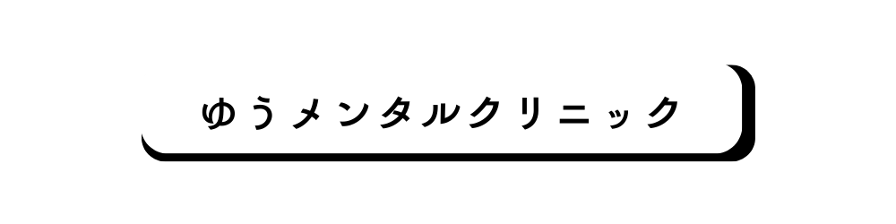 説明画像です