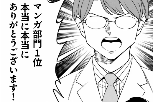 マンガで分かる心療内科