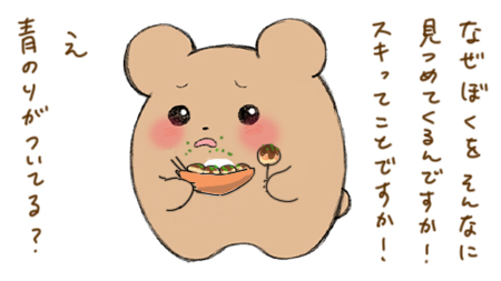 見つめてくる人へのクレーム