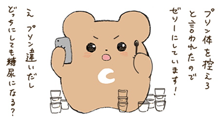 「プリン」へのコメント