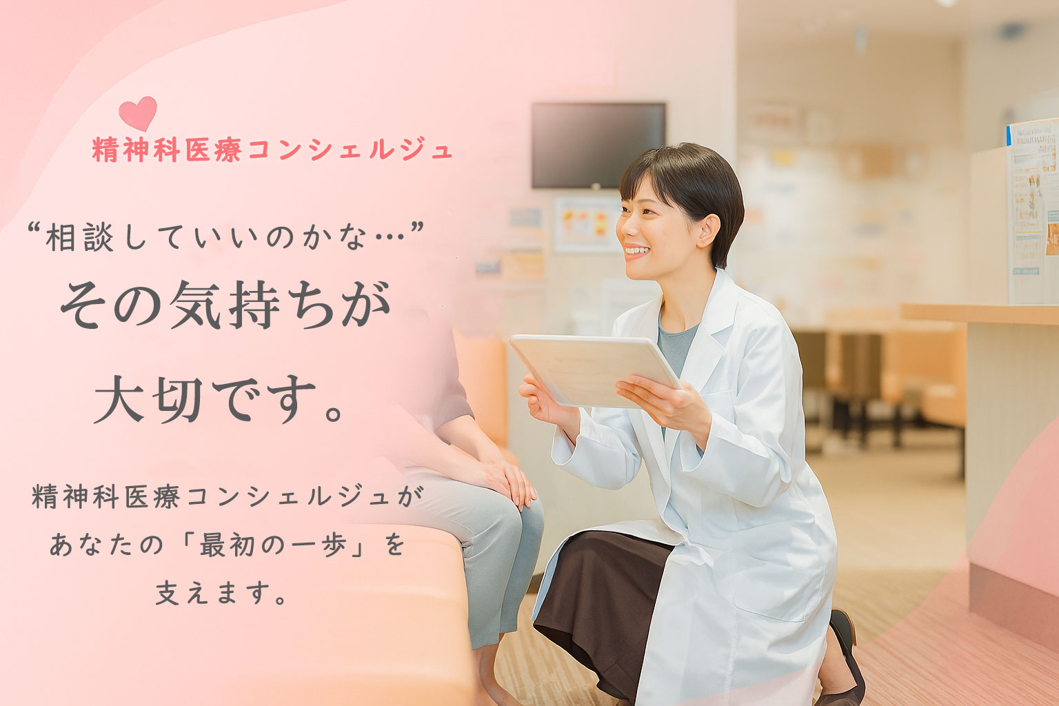 demofirstview