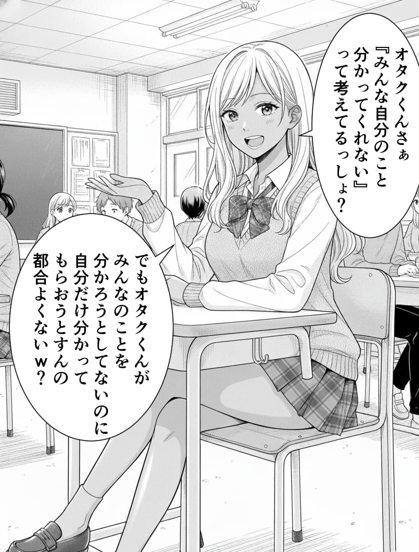 マンガで分かる心療内科｜ゆうメンタルクリニック（心療内科・精神科）