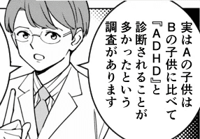 【19冊セット】マンガで分かる心療内科シリーズ マンガで分かる心療内科19巻「ゲーミフィケーション編」、心理学