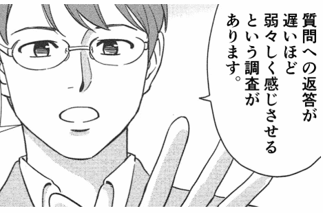 マンガで分かる心療内科｜ゆうメンタルクリニック（心療内科