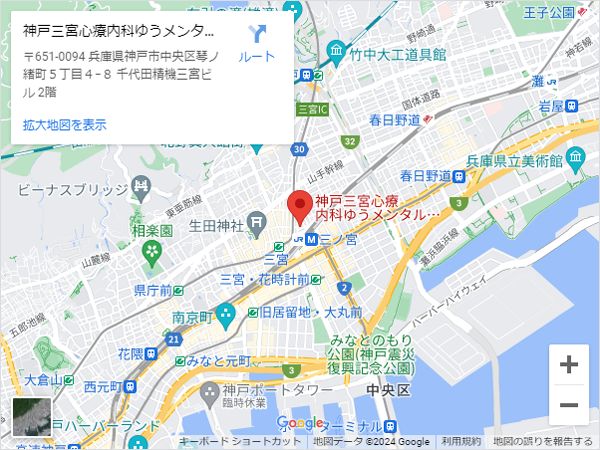 ゆうメンタルクリニック神戸三宮院 地図