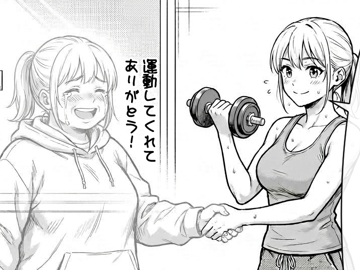 マンガで分かる心療内科｜ゆうメンタルクリニック（心療内科・精神科）