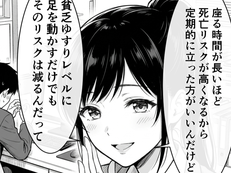 マンガで分かる心療内科｜ゆうメンタルクリニック（心療内科・精神科）
