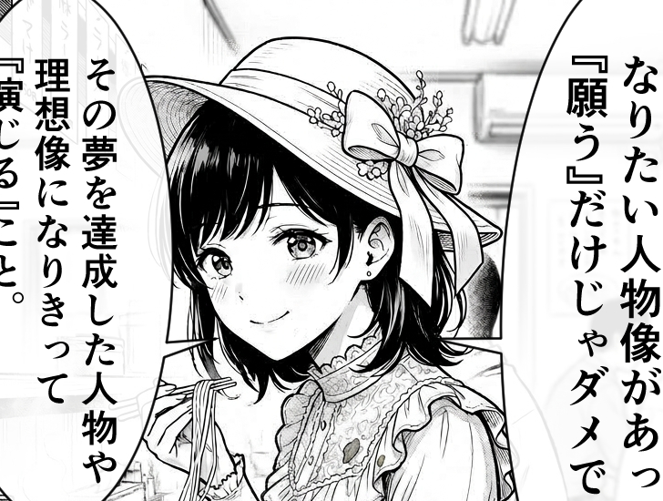 マンガで分かる心療内科｜ゆうメンタルクリニック（心療内科・精神科）
